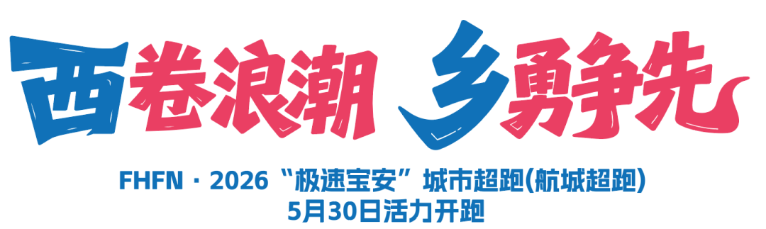 好莱坞女星观战NBA总决G5引热议